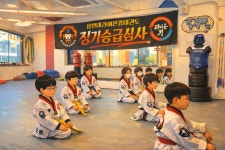 용인대라이온킹태권도
