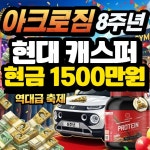 아크로짐 중랑역점