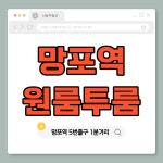 신동공인중개사사무소