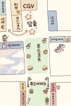 담솥 왕십리역점