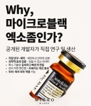 탈모왕 대구점