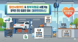 맘편한모터스