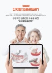 연세타워치과의원