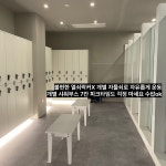 1986피트니스 헬스PT 24시 중산점