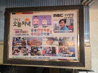 궁중한방족발