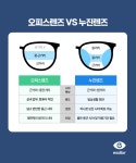 드림안경마트