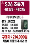 LG유플러스 가수원동 CGV점