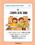 리베창의사고력수학교습소