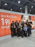 라이콘리안왁싱 거제고현점