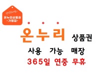 참약사플러스약국