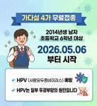 대한산업보건협회부설수원의원