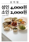영남종합축산