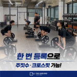 올더그라운드 주짓수 성서점