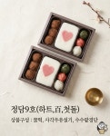 떡보의하루 화성점