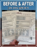 뉴라이프짐 화정점