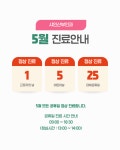 샤인산부인과의원