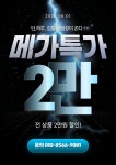 목간 피트니스