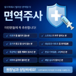 마포엄지척정형외과의원