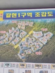 지안부동산공인중개사사무소