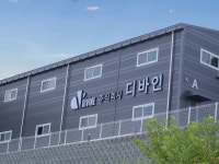 디바인