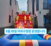 경주보문키키풀빌라