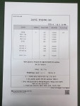 한신음악교습소
