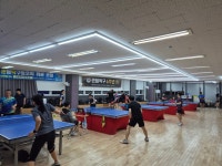 동탄센텀탁구장