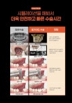 연세타워치과의원
