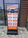센트럴렌트카 용인영업소
