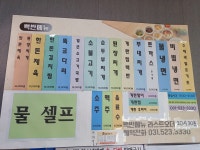 솔치킨;용왕님밥상 | 솔솜밥상