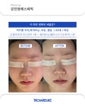 강진영에스테틱