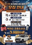 아크로짐 중랑역점