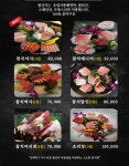 김용운의 참치박사 혼마구로 전문점