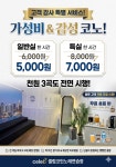 셀럽코인 노래연습장