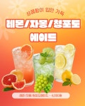 맘쿵디저트카페&키즈베이킹