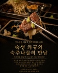 260도 부천점