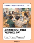 생각과고민이승원수학교습소 | 리베창의사고력수학교습소