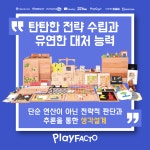 리베창의사고력수학교습소
