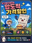 라라정보통신