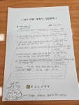 책읽는마루논술교습소 | 책읽는다락방독서논술교습소