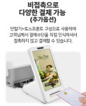 하나정보통신