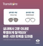 드림안경마트