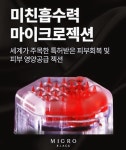 탈모왕 대구점