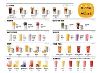 입구커피