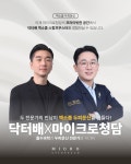 탈모왕 대구점