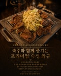 260도 부천점