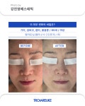 강진영에스테틱