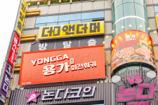 용가회전훠궈 부산서면점