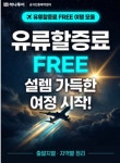 하나투어롯데미아점유매인터내셔널 | 하나투어 현대백화점 미아점