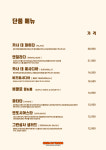 카사데타코 창원가로수길점